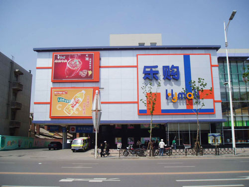 超市商場發(fā)電機應用