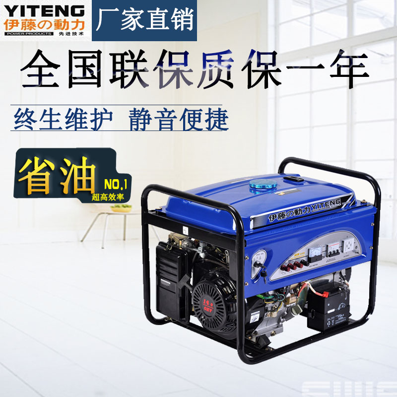 8KW三相汽油發(fā)電機(jī)//價(jià)格實(shí)惠 8KW三相汽油發(fā)電機(jī)//價(jià)格實(shí)惠