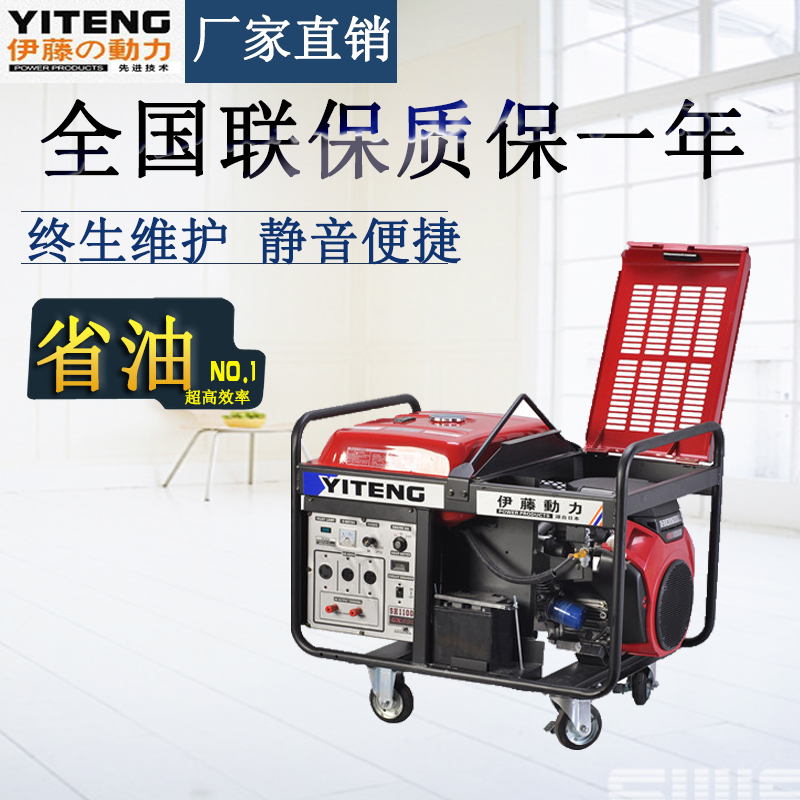 廠家直銷10kw汽油發(fā)電機(jī) 廠家直銷10kw汽油發(fā)電機(jī)