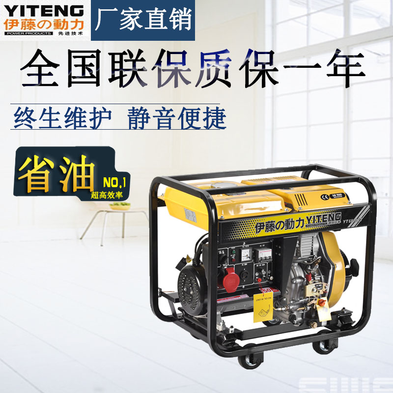 5kw電啟動柴油發(fā)電機(jī)_三相電啟動柴油發(fā)電機(jī)_廠家直銷