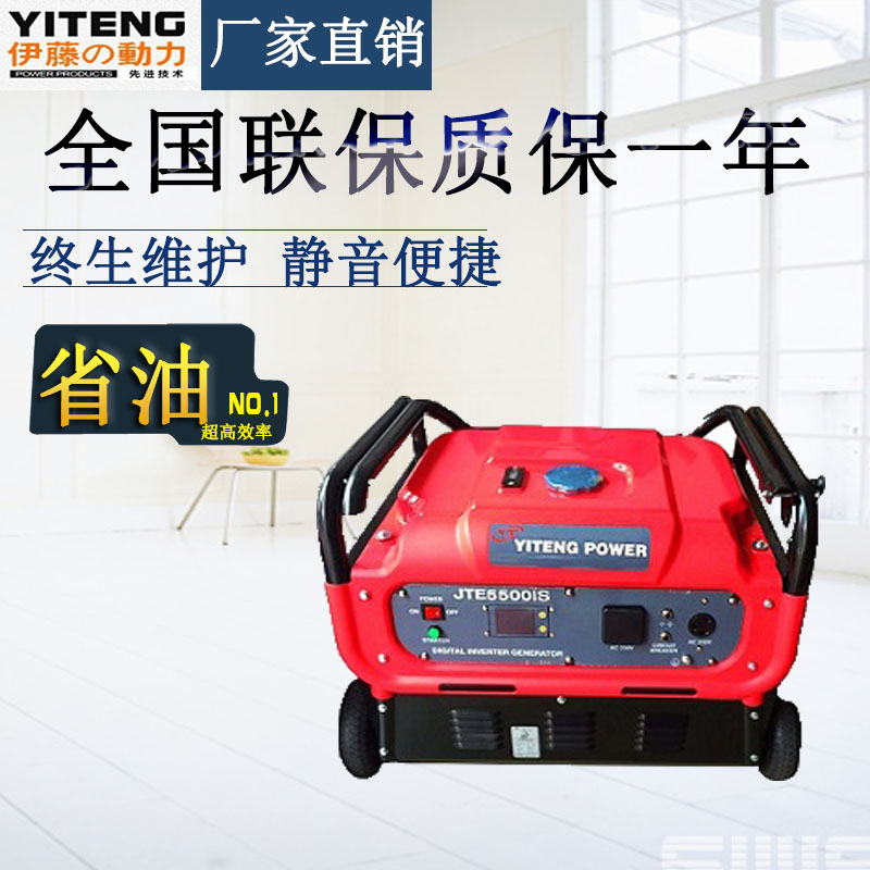 可雙擊并聯(lián)的遙控數(shù)碼發(fā)電機 可雙擊并聯(lián)的遙控數(shù)碼發(fā)電機