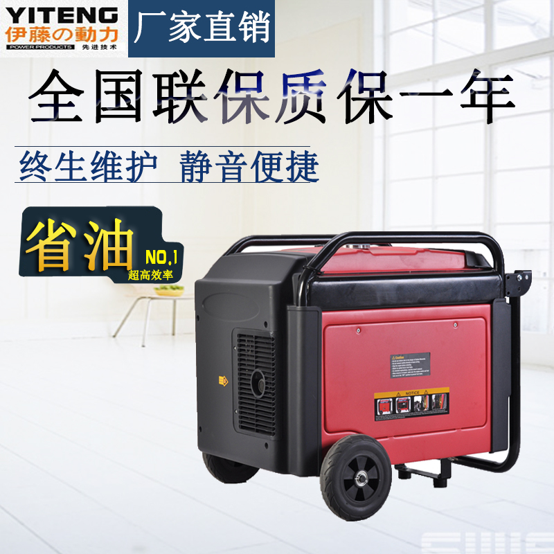 房車(chē)兩用5kw數(shù)碼變頻發(fā)電機(jī)