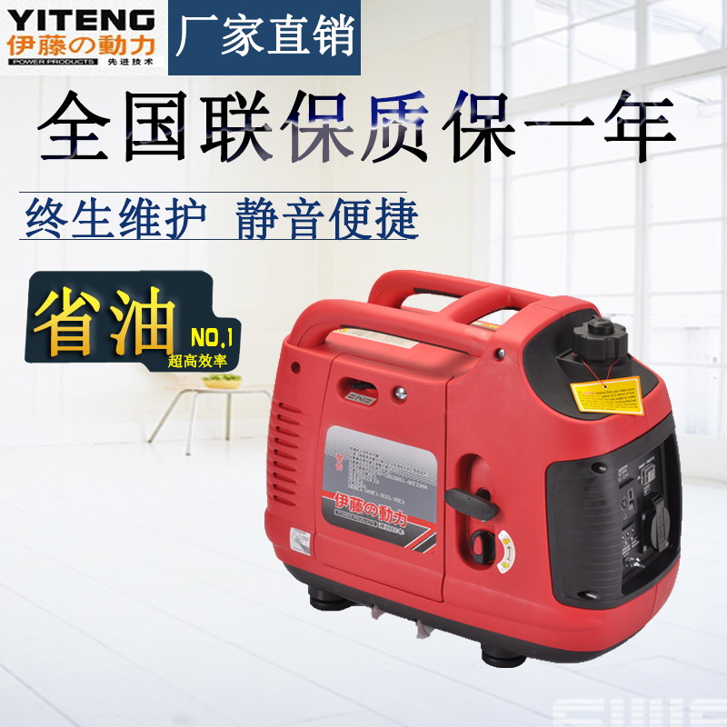 數(shù)碼變頻發(fā)電機1000W紅色