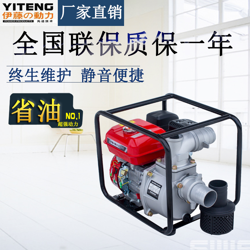 汽油水泵//自吸泵//3寸自吸泵 汽油水泵//自吸泵//3寸自吸泵