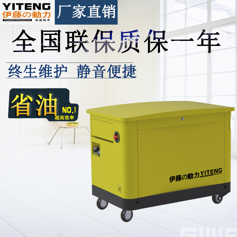 30KW多燃料發(fā)電機(jī) 30KW多燃料發(fā)電機(jī)