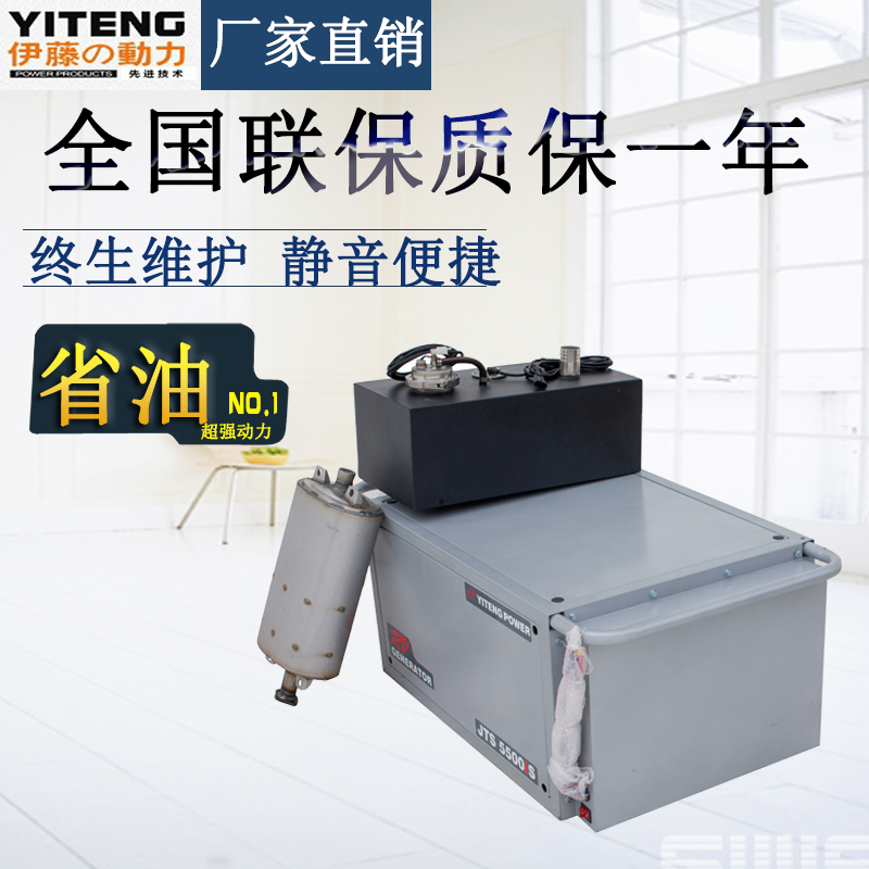 可遠程控制的車載懸掛式3KW數(shù)碼發(fā)電機 可遠程控制的車載懸掛式3KW數(shù)碼發(fā)電機